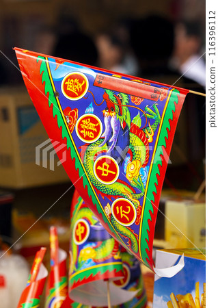 台灣, 鬼節, 普渡旗, 儀式, 魔神, 中元節, 台灣, 鬼節, 普渡旗, 祭祀, 116396112