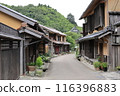 Townscape of Iwami Ginzan 116396883