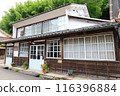 Iwami Ginzan Townscape: Former Omori Post Office 116396884