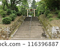 Iwami Ginzan Silver Mine Ido Shrine 116396887
