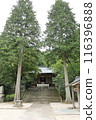 Iwami Ginzan Ido Shrine 116396888