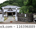 Iwami Ginzan Townscape: Former Omori Ward Court 116396889