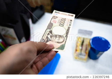 便利商店10,000日圓現金 116397246