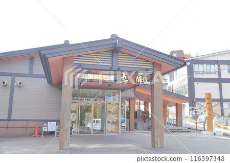 Oga Onsenkyo (Oga City, Akita Prefecture) Namahage Onsenkyo Oga Onsenkyo (Oga City, Akita Prefecture) Namahage Onsenkyo 116397348