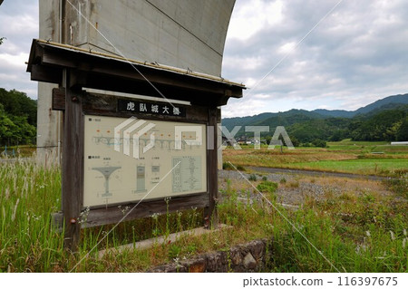 The origins of Togajo Bridge 116397675