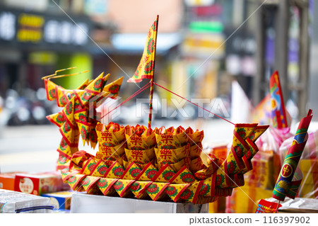 中國鬼節，普渡，鬼神，紙紮龍船，龍舟，中国ゴーストフェスティバル、ペーパーZhalongボート、 116397902