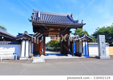 [香川縣] 四國聖地「74號寺」高山寺（弘法大師的誕生地） 116402129
