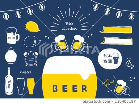Hand-drawn cute beer garden beer headings and decorations illustration set 116403187