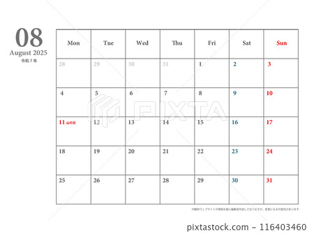 簡單星期一開始桌曆令和2025年8月7日曆素材插畫模板 116403460