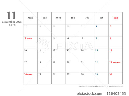簡單星期一起始桌歷令及2025年11月7日曆素材插畫模板 116403463