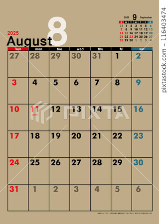 星期日開始掛曆令和2025年8月6日曆材料牛皮紙模板數據 116403474
