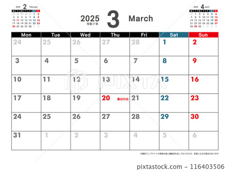 Monday start desk calendar Reiwa 6 March 2024 3 month display Calendar material Template Monday start desk calendar Reiwa 6 March 2024 3 month display Calendar material Template 116403506