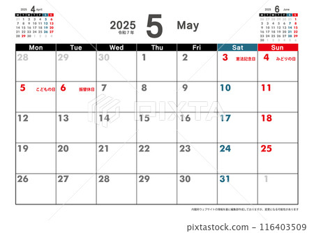 桌曆開始週一令及2024年5月6日3個月展示日曆素材模板 116403509