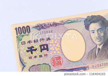 Japanese yen currency banknotes are issued by Nippon Ginko Japan National Bank in denominations of one thousand front view 116404283