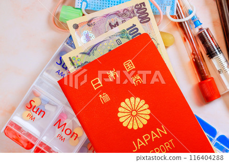 Cost of healthcare in Japan is very high, with an Japanese passport Japanese yen 116404288