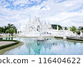 白廟寺 Rong Khun 泰國清萊 116404622