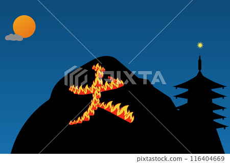 Mountain and bonfire 116404669