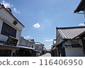 Tanba Sasayama City, clear, Kawaramachi Tsumairi merchant houses, early July 116406950