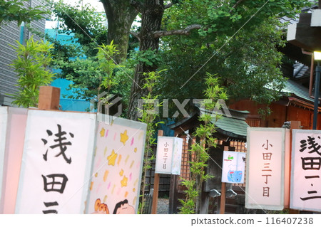 Hie Shrine's Lantern Festival Hie Shrine's Lantern Festival 116407238