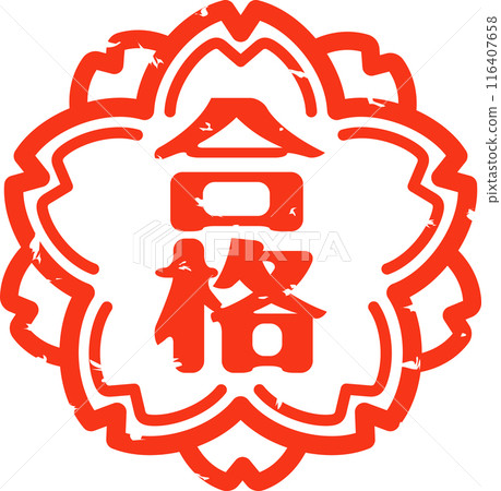 Cherry blossom shaped seal of approval 116407658