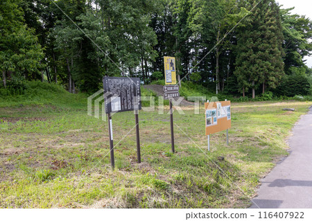 群馬縣嬬戀村鐮原郡延明寺遺址 群馬縣嬬戀村鐮原郡延明寺遺址 116407922