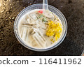 Nam Wan, a typical sweet in Laos 116411962