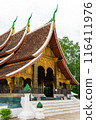 Wat Xieng Thong, a tourist attraction in Luang Prabang, Laos 116411976