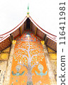 Mosaic paintings at Wat Xieng Thong, a tourist attraction in Luang Prabang, Laos 116411981