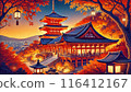 Kiyomizu-dera Temple 003 116412167