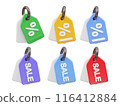 Price tag icon vector illustration 116412884