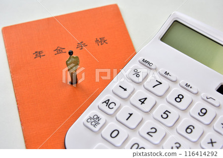 Salaryman worried about the future, pension book and calculator 116414292