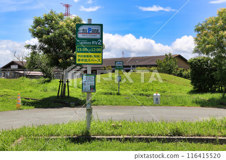 Road Station Ooki (Fukuoka Prefecture) 116415520