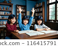Eager Learners in a Classroom Setting Generated by AI 116415791