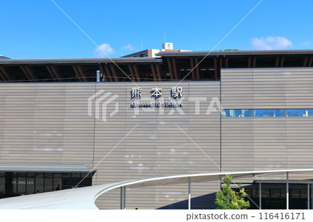 [Kumamoto Prefecture] Shirakawaguchi (East Exit) of Kumamoto Station on a clear day 116416171