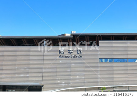 [Kumamoto Prefecture] Shirakawaguchi (East Exit) of Kumamoto Station on a clear day 116416173