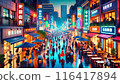 市中心的夜景 116417894