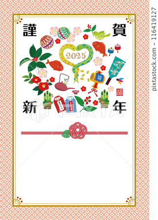 Year of the Snake, auspicious Japanese patterned New Year's cards 2025 Year of the Snake Year of the Snake, auspicious Japanese patterned New Year's cards 2025 Year of the Snake 116419127
