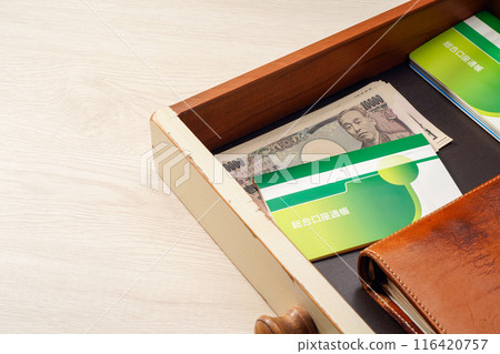 存摺和現金 存摺和現金 116420757