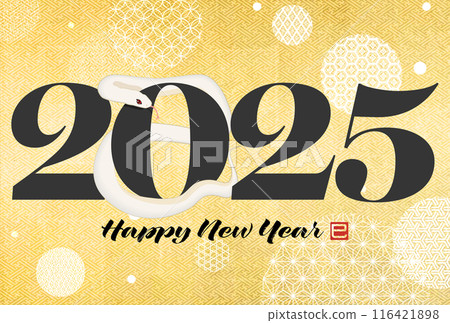 2025 New Year's card with modern Japanese illustration 116421898