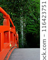 Soribashi Bridge and Forest Path 116423751