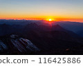 Sunrise over Caucasus Range, peaks bath warm golden light. Dawn, witness majestic mountain view. Serene remote landscapes, beautiful orange sky. 116425886