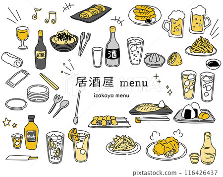 Izakaya menu illustration set (yellow) 116426437