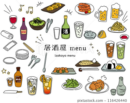 居酒屋菜單插圖組（彩色） 116426440
