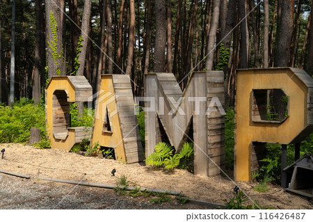 A campsite surrounded by fresh greenery 116426487