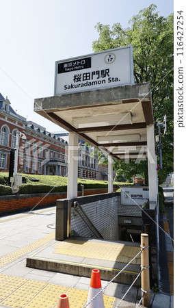 東京地鐵有樂町線櫻田門站5號出口，背景建築物是法務省 116427254