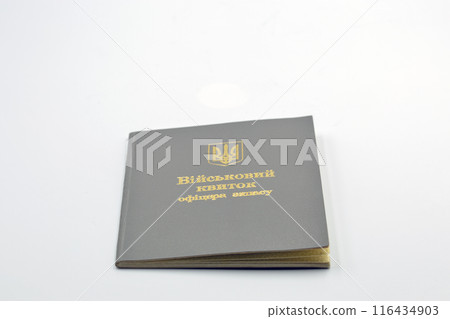 Military ID of a reserve officer of Ukraine, closeup. Military ID of a reserve officer of Ukraine, closeup. 116434903