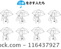 People using parasols to prevent heatstroke 116437927