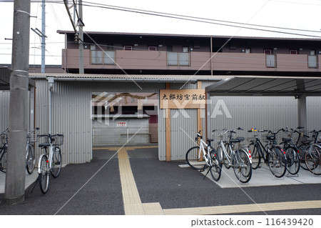 Shiga Prefecture Tarobomiyamae Station Shiga Prefecture Tarobomiyamae Station 116439420