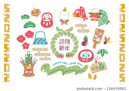 2025 Year of the Snake New Year's material set 116439983