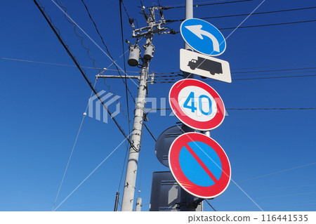 Road signs: maximum speed, no parking, no travelling in any direction other than the specified direction Road signs: maximum speed, no parking, no travelling in any direction other than the specified direction 116441535